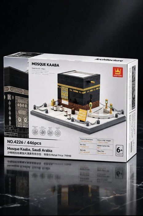 Lego Kaba Makka лего конструктор Мекка Кааба