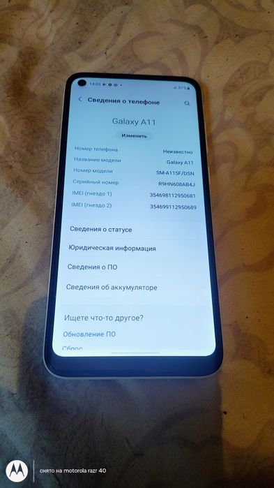 Samsung A11, Redmi note 10 pro,