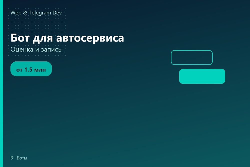 Telegram bot | Бот для автосервиса | Телеграм бот | Ташкент