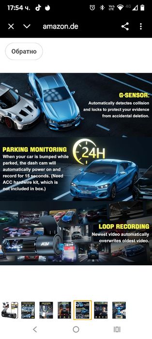 Автомобилна предна задна 4K WiFi камера за кола с 64GB SD карта, цикли