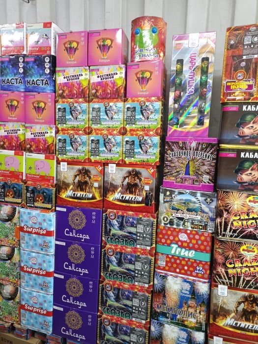 Салюты фейерверки