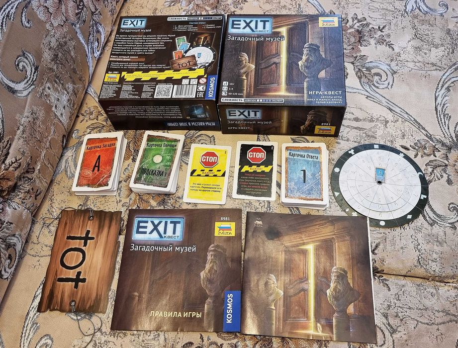 EXIT: Загадочный музей. Настольная игра.