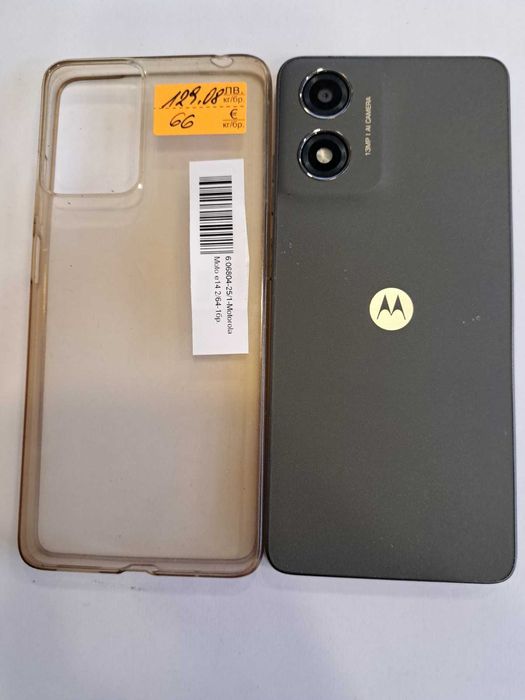 Motorola Moto e14-2/64GB-06804-25