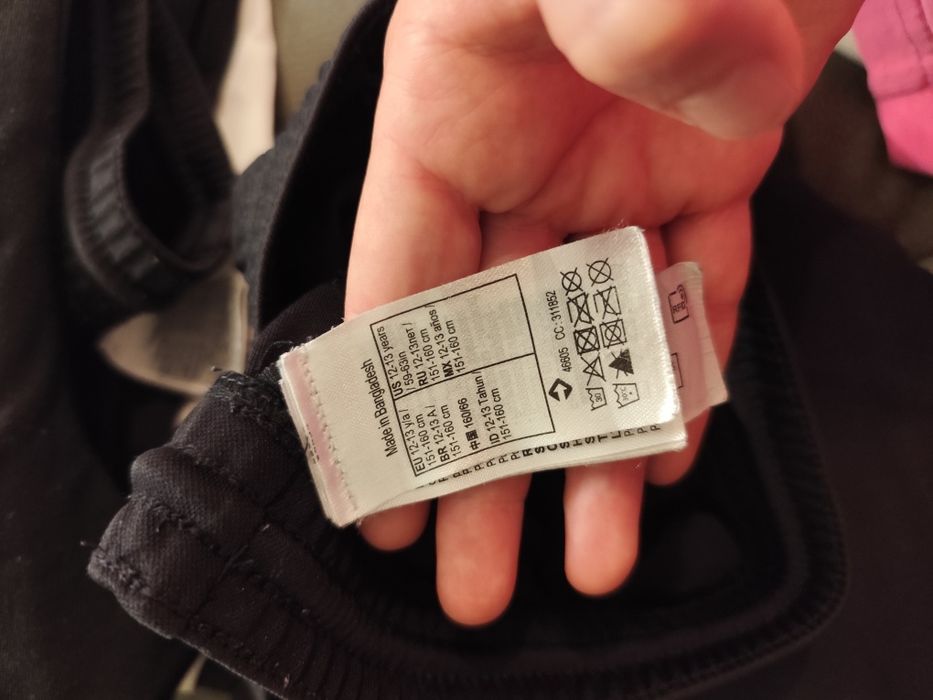 Футболни екипи 12-15год.