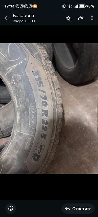 Шины для камаза в хорошем состоянии