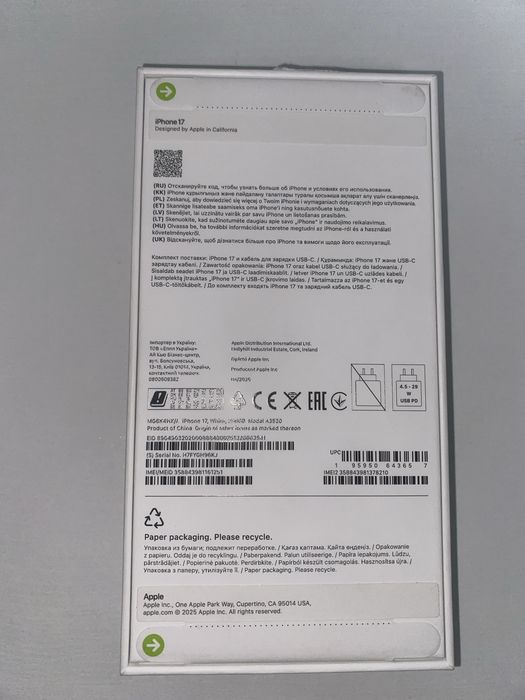 iPhone 17 с гарантии