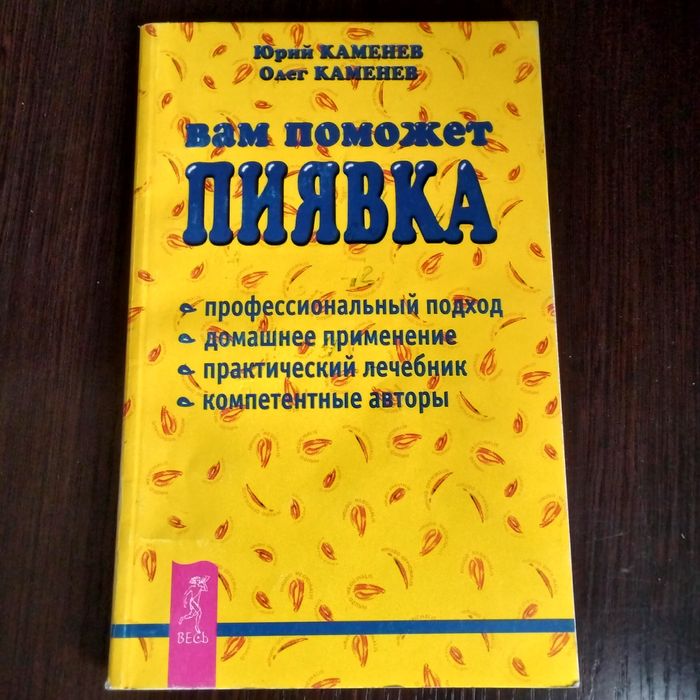Продам разные книги