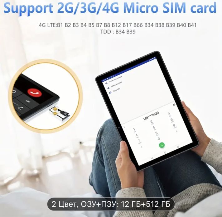 Планшет, мини ноутбук