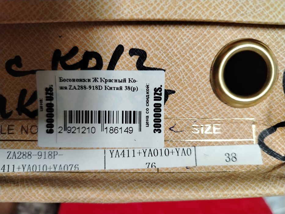 Tufli  38 razmer yengi