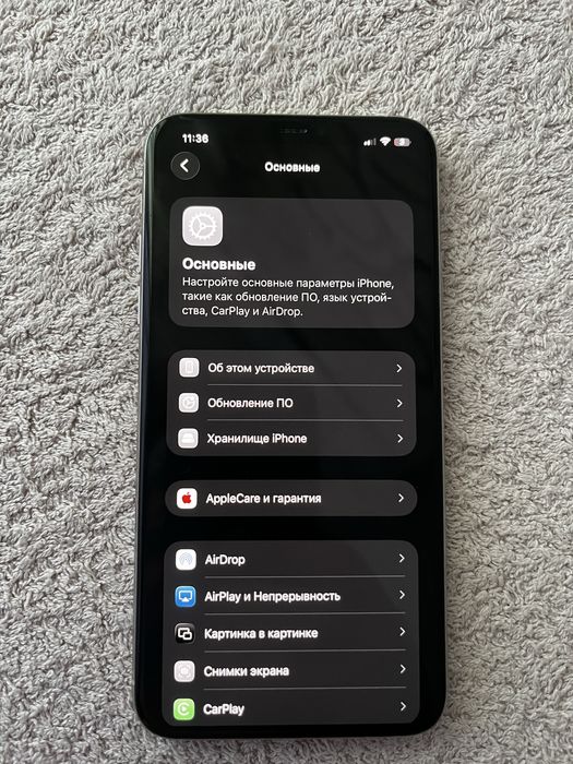 Iphone 11 pro max