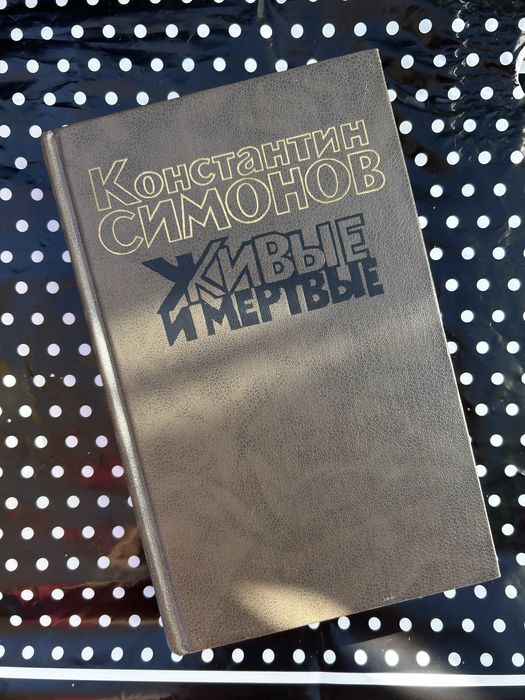 Продаю книги недорого