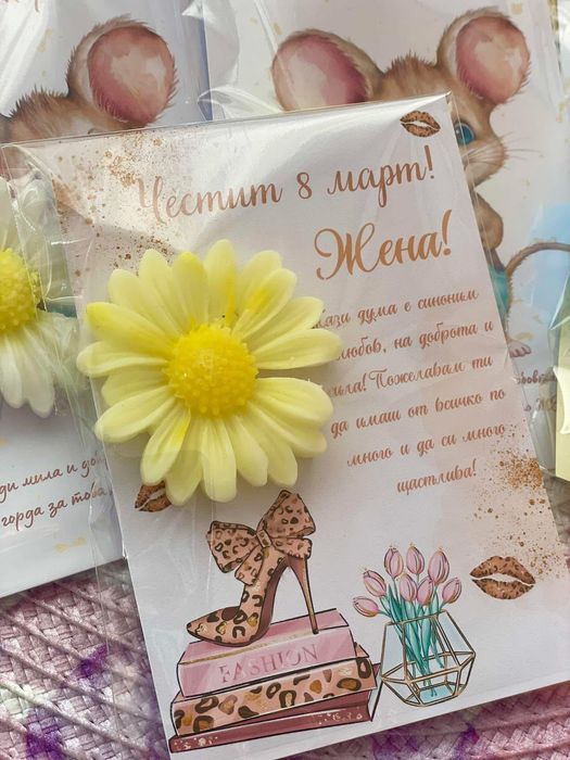 Ароматни сапунчета