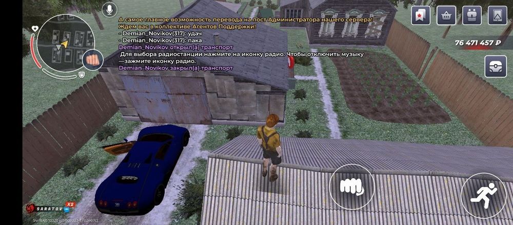 3 акка без привязки