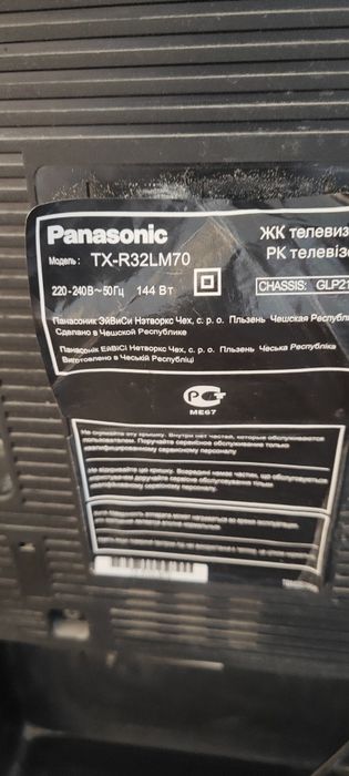 Panasonic TX-R32LM79