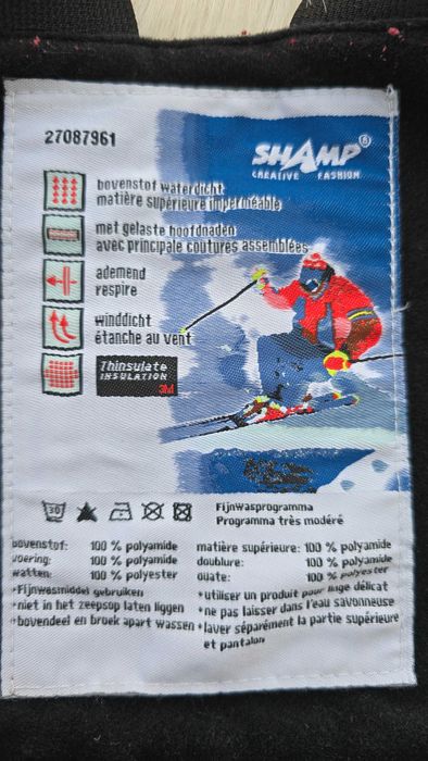 Мъжки ски екип Quechua и SHAMP Л-ХЛ