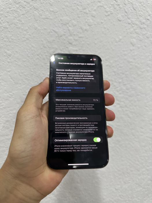 iPhone 13 pro с гарантией