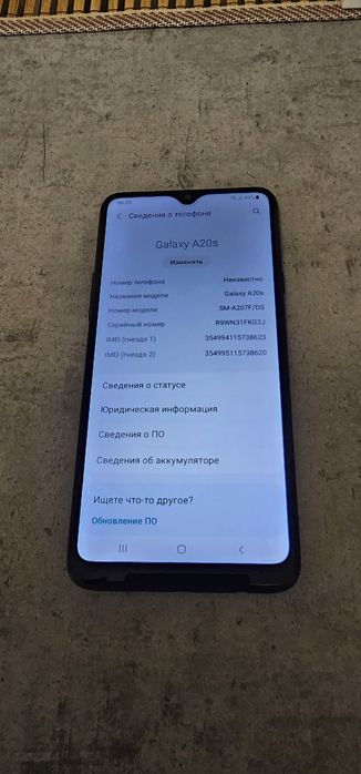 Продам Samsung a20s