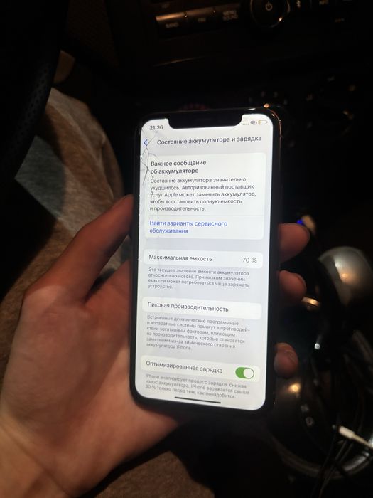 Продам Айфон 11 Pro 64gb