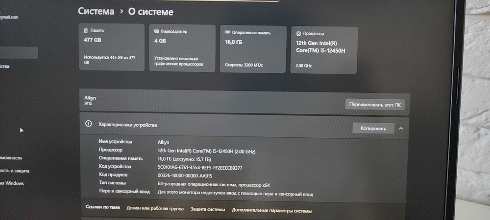 Продам игровой ноутбук