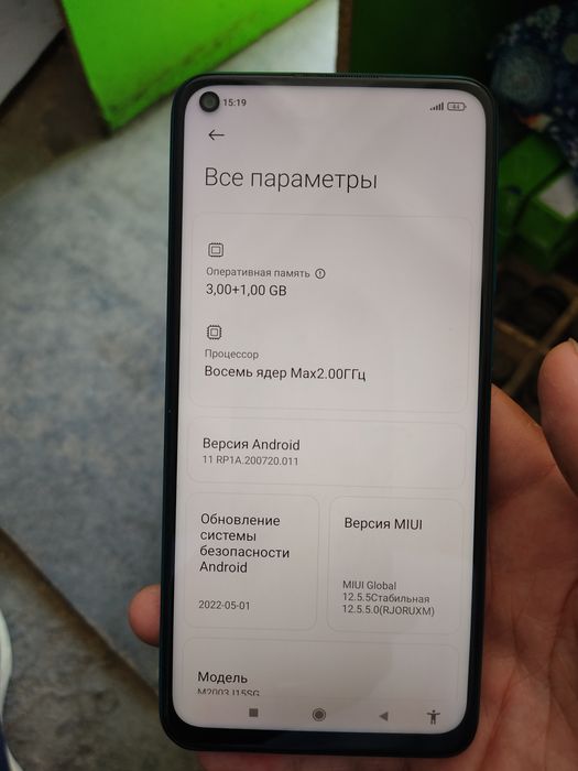 Xiaomi Redmi not 9