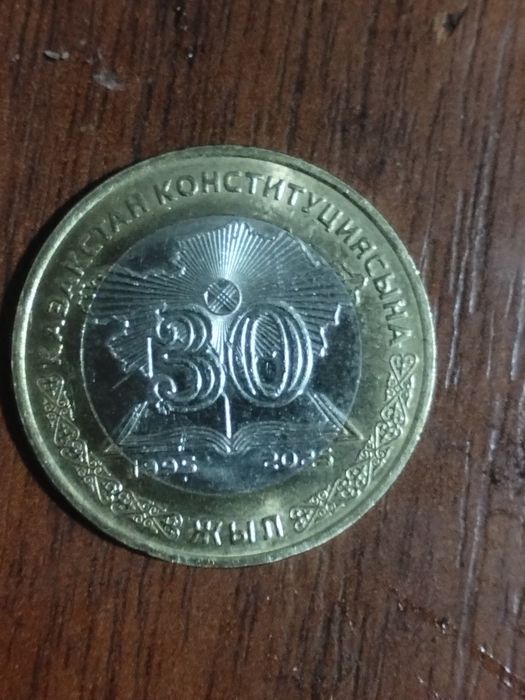 Монета 100 теньге