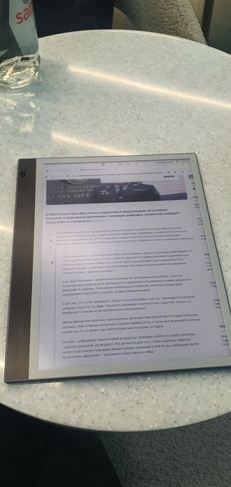 Супер электронная книга Bigme Ink Note Color