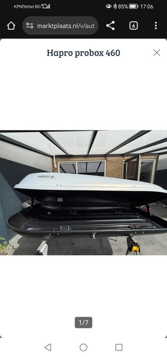 Багажник за коли