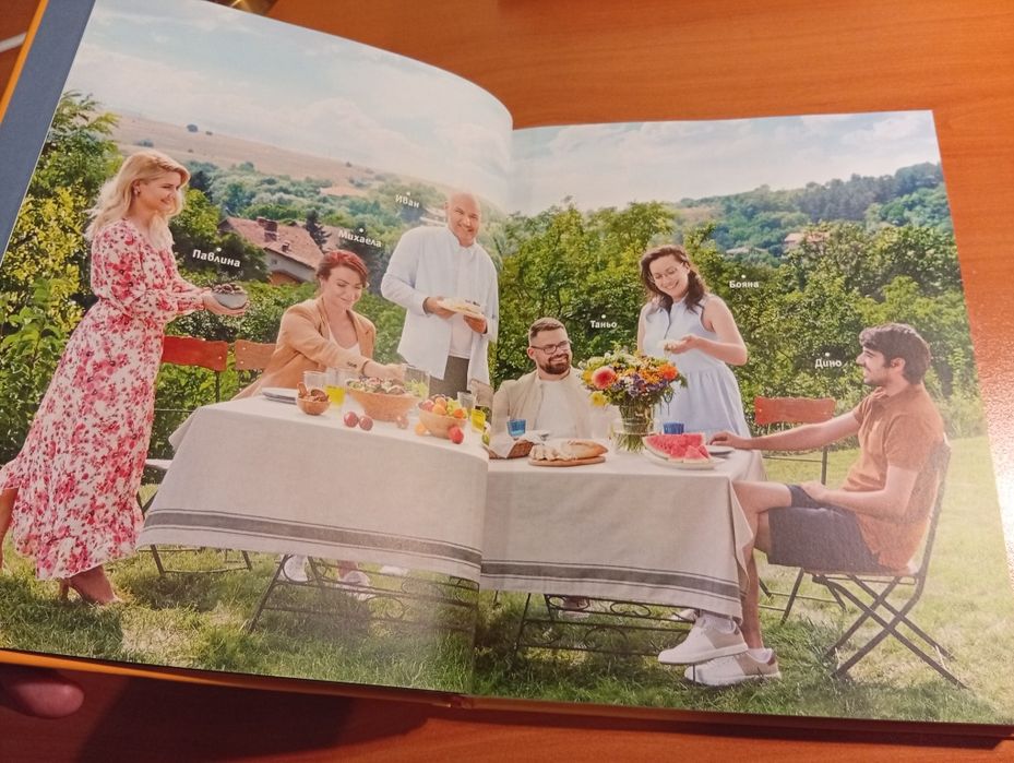 Книга на Манчев и Шишков