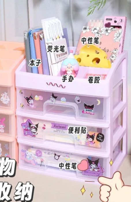 Куроми аксессуары продам