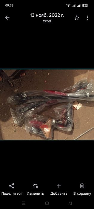 Мост (Спаркс) FORD TRANSIT