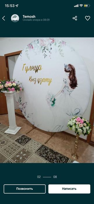 Каркасы для баннера