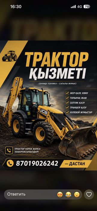 Камаз самосвал 15 тонн