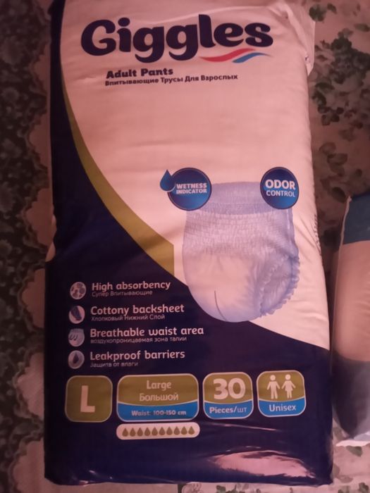 Продам памперсы для взрослых