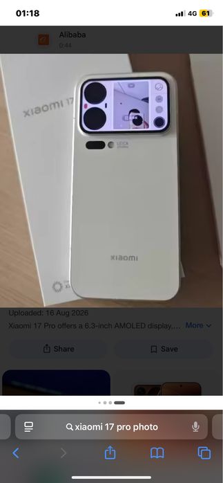 Xiaomi 17 pro full complect