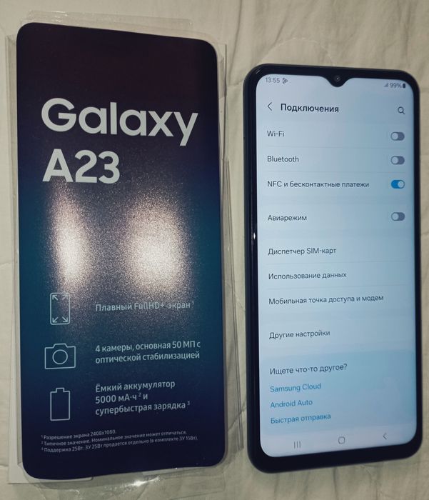 Samsung A23 (8+128) c Nfc