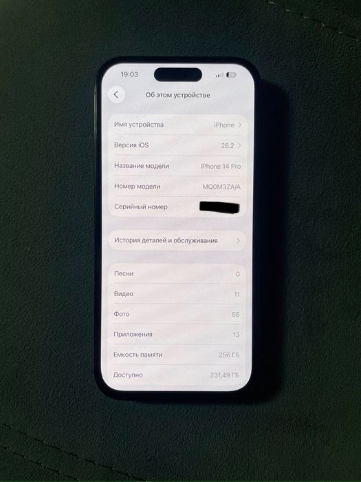 iPhone 14 pro 256 состояние 10/9