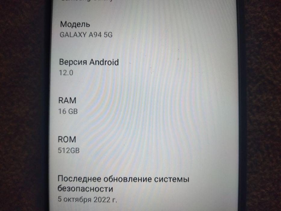 Продаётся за 45 тыс тенге