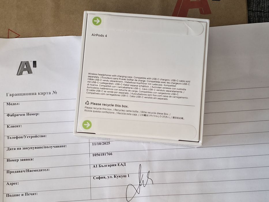 ***ЗАПЕЧАТАНИ Apple AirPods 4 Гаранция A1 2027г. White / Бели