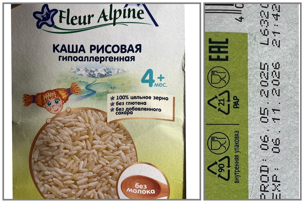 Каши детские Fleur Alphine и Nutrilon