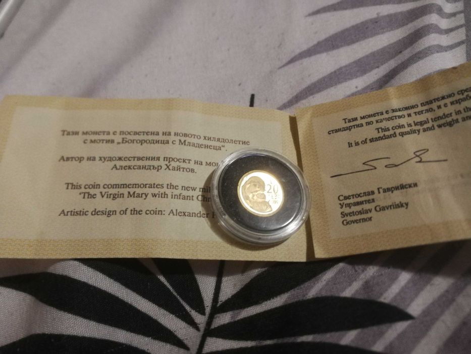 Златна юбилейна монета 20 лева Богородица младенеца