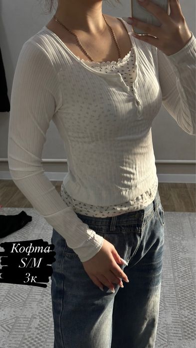 Женская одежда, 8 вещей