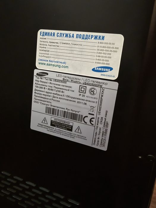 Продам телевизор Samsung.Диагональ 102