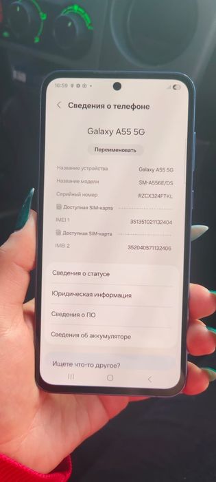 Продам самсунг а 55 5G