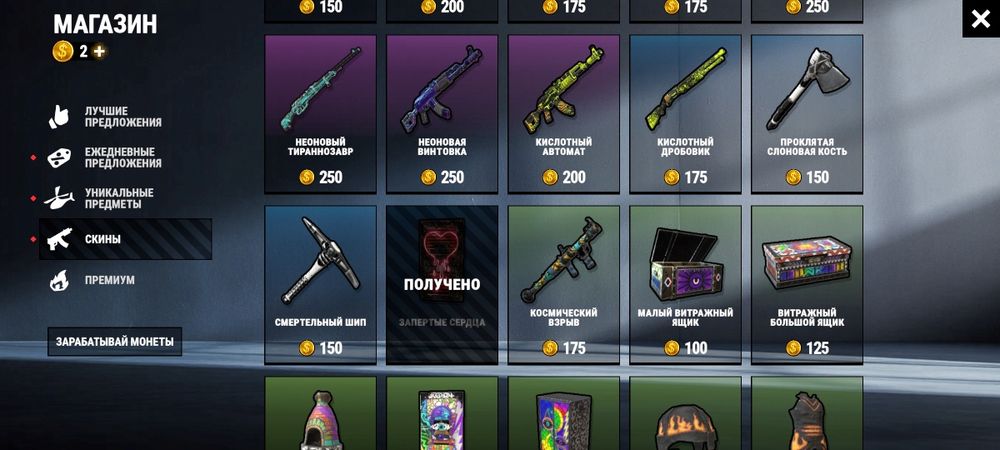 Продам аккаунт OXIDE