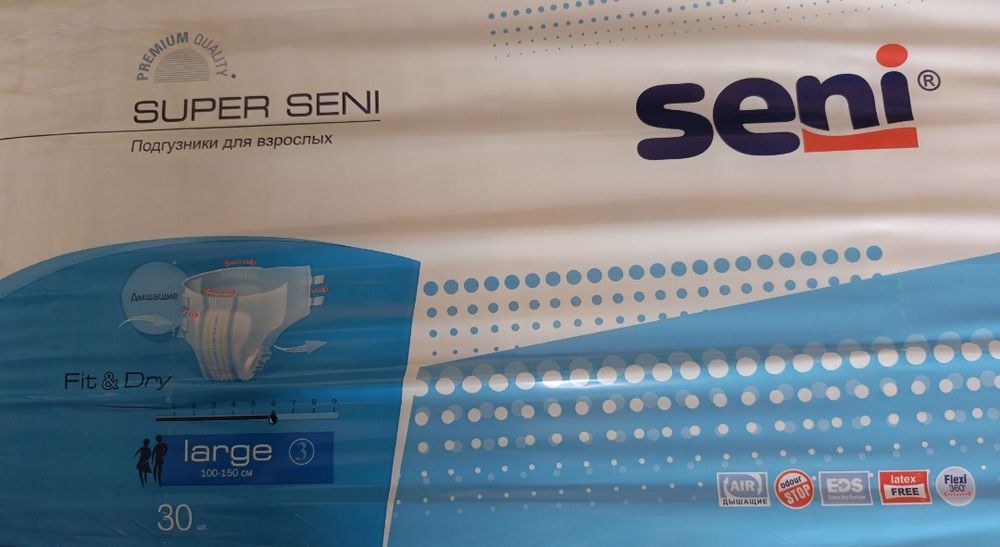 Памперсы для взрослых