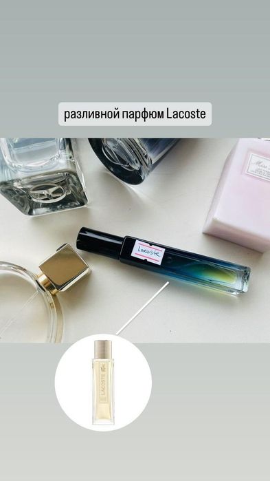 Parfume Uzbekistan