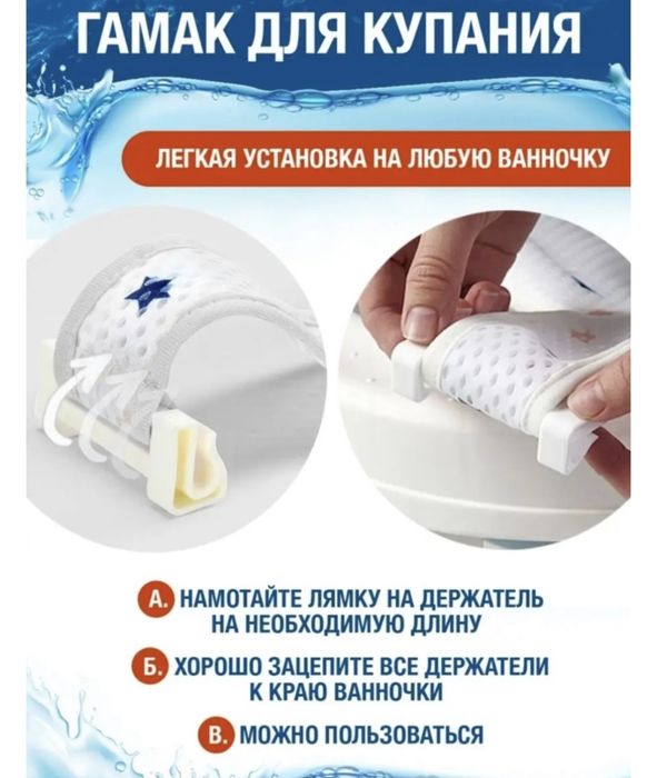 Гамак для купания