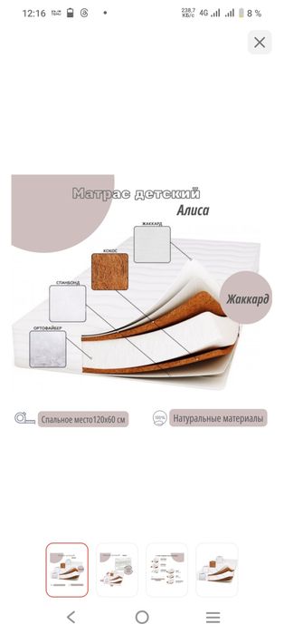 Кроватка трансформер 3в1