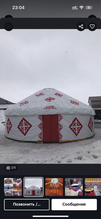 Сдается в аренду юрта на 45-50 человек