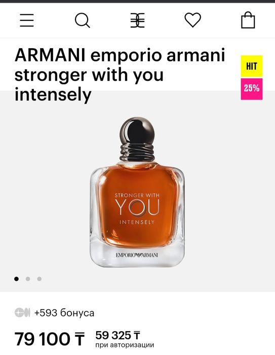 Armani intensely парфюм